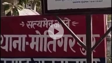 कादीपुर: मुड़हा गांव में साड़ी के सहारे लटकता हुआ मिला युवती का शव, पुलिस अग्रिम कार्रवाई में जुटी