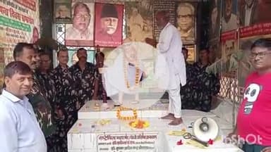 आरा: आरा सदर अस्पताल परिसर में राष्ट्रपिता महात्मा गांधी की प्रतिमा स्थल पर अगस्त क्रांति दिवस का आयोजन किया गया