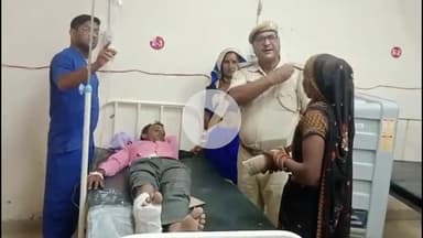 चूरू: खरिया गांव में ऑटो की टक्कर से ससुराल आया दामाद हुआ गंभीर घायल, एक पैर हुआ फ्रैक्चर