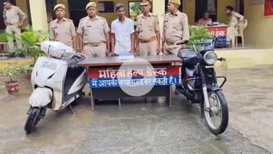 गभाना: पिसावा पुलिस ने एक शातिर चोर को अवैध असलाह समेत किया गिरफ्तार, कब्जे से चोरी की स्कूटी और बिक्की बरामद