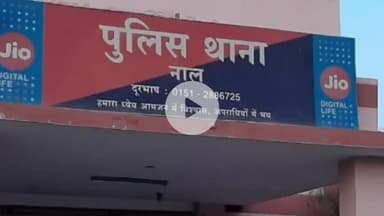 बीकानेर: खेत का रास्ता बंद कर मिट्टी चुराने का मामला नाल थाने में दर्ज, पुलिस ने शुरू की जांच