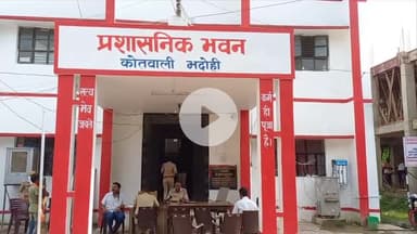 भदोही: भदोही पुलिस ने 3 आरोपितों को किया गिरफ्तार, यातायात नियम तोड़ने पर 83 वाहनों के चालान किए