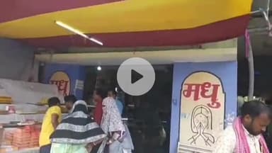 कोटा: रतनपुर में भाई-बहन के अटूट प्रेम के पर्व रक्षाबंधन पर दुकानों में लगी भीड़