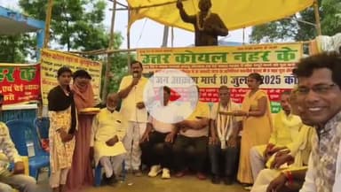 रफीगंज: रफीगंज प्रखंड मुख्यालय में 7 महीने से धरना दे रहे किसानों को बहनों ने बांधी राखी, बढ़ाया हौसला