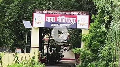 जयसिंहपुर: मोतिगरपुर थाने की पुलिस ने 4 नफर वांछित अभियुक्तों को किया गिरफ्तार, भेजा न्यायालय