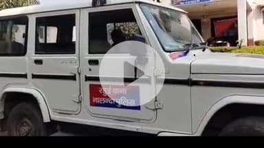 रहुई: हुसैनपुर छिलका के पास दिनदहाड़े सीएसपी संचालक से लाखों की लूट