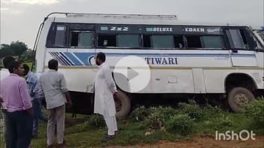 त्योंथर: बरौ चौराहा में तिवारी बस की ब्रेक फेल होने से 25 यात्री घायल, भाजपा नेता ने अस्पताल पहुंचाया