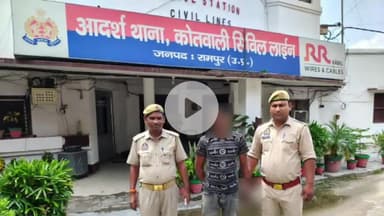 रामपुर: आश्रम पद्धति स्कूल के पास वाहन चेकिंग के दौरान एक युवक को अवैध चाकू के साथ किया गिरफ्तार, युवक को भेजा गया जेल