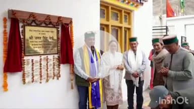 मोरंग: जनजातीय विकास मंत्री जगत सिंह ने किन्नौर के अंतिम गांव सुमरा में सामुदायिक भवन का लोकार्पण किया