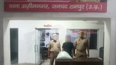 रामपुर: अजीमनगर क्षेत्र से पुलिस ने 1 युवक को भारी मात्रा में अवैध शराब के साथ गिरफ्तार कर कोर्ट में किया पेश, कोर्ट ने भेजा जेल