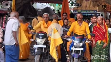 कौआकोल: गायत्री परिवार शांतिकुंज हरिद्वार के द्वारा कौवाकोल में निकाली गई ज्योति कलश यात्रा