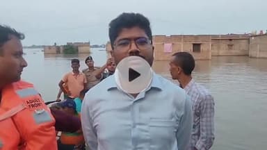 मुंगेर: गंगा के बढ़ते जलस्तर से जिले में बाढ़ की स्थिति पर जिलाधिकारी, मुंगेर निखिल धनराज निप्पाणीकर रख रहे हैं नजर