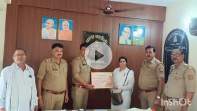बागपत: प्रजापति ब्रह्माकुमारी विश्वविद्यालय की ब्रह्माकुमारी रूपाली बहन ने बालेनी थाने के पुलिसकर्मियों को राखी बंधी