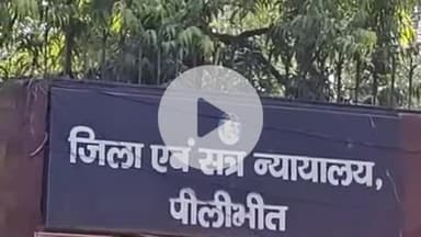 बीसलपुर: गजरौला पुलिस ने पहले से बेची गई जमीन को धोखाधड़ी कर गिरवी डालने का मामला दर्ज किया