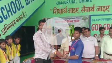 भोरे: भोरे में पर्यावरण विभाग ने मनाया पृथ्वी दिवस, पौधे लगाए और 11 संकल्प लिए