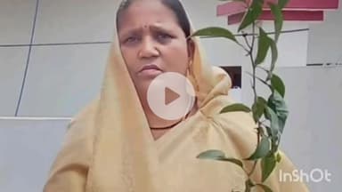 देहरादून: थराली की पूर्व विधायक मुन्नी देवी का देहरादून में निधन