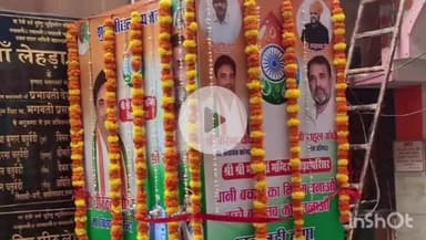 फरेंदा: लेहड़ा मंदिर परिसर में आरओ प्लांट का फरेंदा विधायक वीरेंद्र चौधरी ने किया उद्घाटन