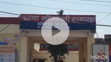 एत्मादपुर: फौजी पेट्रोल पंप नगला रामबक्स के पास सवारी का इंतजार कर रहे लोगों को बस ने मारी टक्कर, 3 से 4 लोग घायल