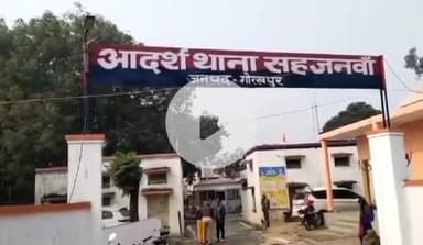 सहजनवा: सहजनवा इलाके के ओड़वलिया में बीस लाख दहेज के लिए विवाहिता को ससुराल ने प्रताड़ित कर घर से निकाला