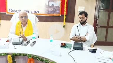 मथुरा: काकोरी ट्रेन कांड में शहीदों को भाजपा कार्यकर्ताओं ने जिला प्रशासन के साथ किया नमन, कलेक्ट पर हुआ कार्यक्रम