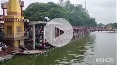 कासगंज: सोरों में रक्षाबंधन पर श्रद्धालुओं ने बड़ी संख्या में किया गंगा स्नान, सुरक्षा व्यवस्था के रहे कड़े इंतजाम