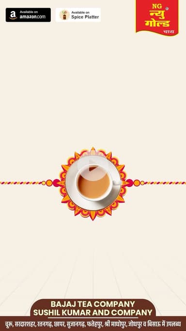 #newgoldchai #tea #churu #rajasthan #sardarsahar #bissau #sujangarh #fathepur #rakhi #rakshabandhan