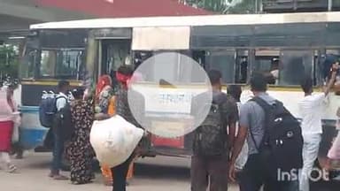 बारां: रक्षाबंधन पर 9 और 10 अगस्त को महिलाओं के लिए रोडवेज बस में फ्री यात्रा, बारां बस स्टैंड पर महिलाएं पहुंचने लगीं