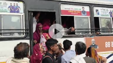 भीलवाड़ा: राखी के त्योहार पर महिलाओं के लिए रोडवेज की बसों में मुफ्त यात्रा का तोहफा, भीलवाड़ा में बसों में भयंकर भीड़ देखी गई