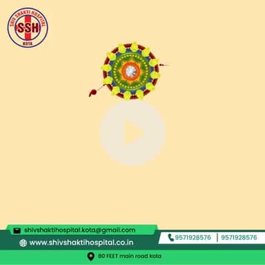 शिव शक्ति हॉस्पिटल की और से सभी को राखी की हार्दिक शुभकामनाएं ।