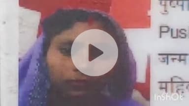 बहराइच: बनघुसरी चौराहे के पास ई-रिक्शा पर बैठी महिला को बाइक सवार ने मारी ठोकर, रक्षाबंधन पर मायके जा रही थी, हुई मौत