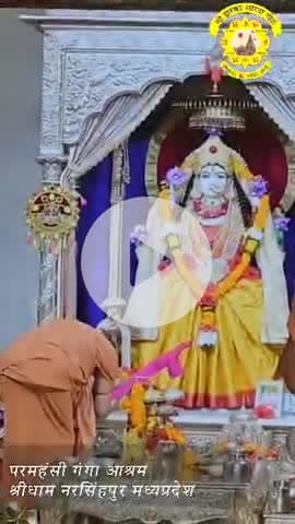 #चातुर्मास्यव्रतानुष्ठान #चातुर्मास्य #महोत्सव

अनंतश्री विभूषित पश्चिमाम्नाय द्वारकाशारदापीठाधीश्वर जगद्गुरू शंकराचार्य