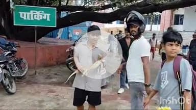 गोपालगंज: बसडिला गांव में जंगली गोह ने युवक को काटा, जख्मी हालत में गोह को लेकर अस्पताल पहुंचा, देखने उमड़ी भीड़