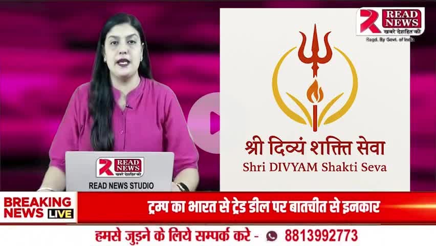 Spiritual Healing Camp by ‘Shri Divyam Shakti Seva’ Brings Peace, Health & Positivity"

#ShriDivyamShaktiSeva, #SpiritualHealing, #EnergyHealing, #MindBodySoul, #PositiveEne