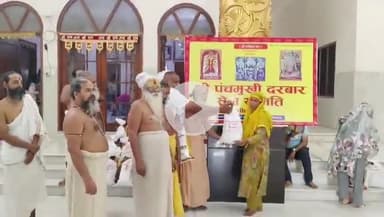 भीलवाड़ा: श्री पंचमुखी दरबार मंदिर प्रांगण में निसहाय जनों को अन्नपूर्णा भोजन निर्माण सामग्री के 48 किट का वितरण