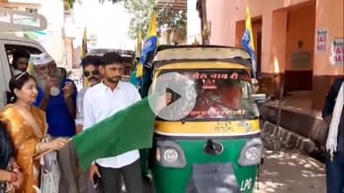 बीकानेर: रक्षाबंधन पर महिलाओं के लिए आम आदमी पार्टी ने शुरू की निशुल्क ऑटो रिक्शा सेवा