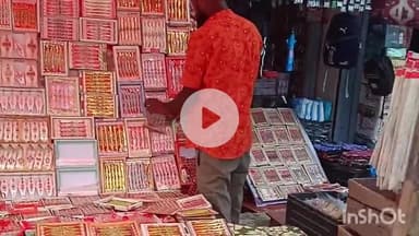 नगर नौसा: प्रखंड क्षेत्र में रक्षाबंधन का त्यौहार धूमधाम से मनाया जा रहा है, बाज़ारों में राखी और मिठाई की दुकानों पर भीड़