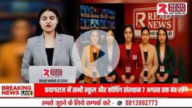 "विज्ञापन लगवाने के लिए तुरंत सम्पर्क करें – आपका ब्रांड, आपकी पहचान!"

#IndependenceDay2025, #15August2025, #स्वतंत्रता_दिवस2025, #AzadiKaAmritMahotsav, #VandeMataram,