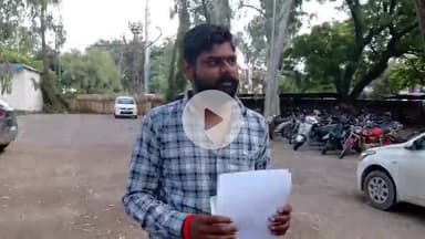 लाडपुरा: कोटा में पुलिसकर्मी ने कार में तोड़फोड़ कर देशी कट्टे से जान से मारने की धमकी दी, पीड़ित ने सीटी एसपी को सौंपा परिवाद