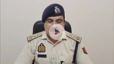 अमेठी: संग्रामपुर में मारपीट के मामले में 4 लोग हवालात में, एएसपी ने बताया पूरा घटनाक्रम