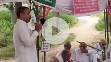 लोहारू: सर्व कर्मचारी संघ आंदोलनरत किसानों के साथ: सर्व कर्मचारी संघ तोशाम के प्रधान दिलबाग सिंह लांबा