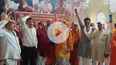 मथुरा: श्री बांकेबिहारी मंदिर कॉरिडोर पर आए सुप्रीम कोर्ट के फैसले का साधु संतों ने किया स्वागत