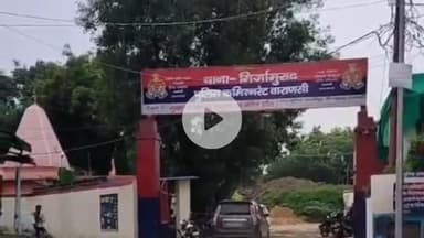 राजातालाब: वाराणसी के करधना गांव में एक युवक को जातिगत गालियां देते हुए दबंगों ने की मारपीट, मुकदमा हुआ दर्ज