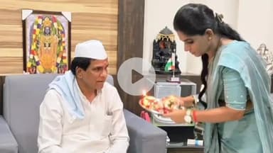 भोकरदन: माजी केंद्रीय रेल्वे राज्यमंत्री रावसाहेब पाटील दानवे यांच्या निवासस्थानी रक्षाबंधनाचा कार्यक्रम पार पडला