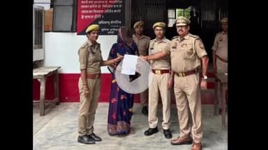 भदोही: सुरियावां में पुलिस ने पीड़ित को दिलाई ₹40 हजार की साइबर ठगी राशि की वापसी