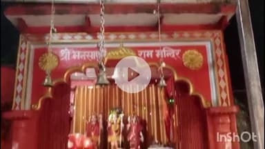 कर्वी: लक्ष्मण पहाड़ी के पास परिक्रमा मार्ग में स्थित है प्रसिद्ध राम मंदिर, बड़ी संख्या में आते हैं भक्त