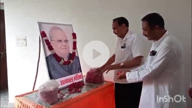 बरेली: जाट भवन बिलवा में पूर्व राज्यपाल सत्यपाल मलिक को जाट महासभा ने दी श्रद्धांजलि