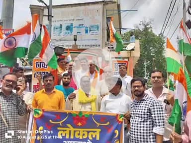 लंभुआ: लंभुआ ब्लॉक परिसर से भाजपाइयों ने निकाली भव्य तिरंगा यात्रा, बड़ी संख्या में कार्यकर्ता शामिल रहे