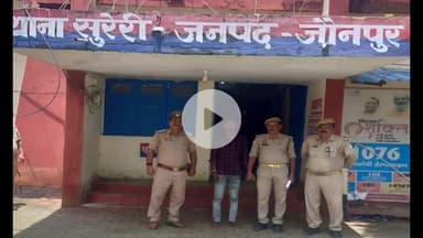 मड़ियाहू: सुरेरी में नाबालिग से दुष्कर्म मामले में वांछित अभियुक्त को किया गया गिरफ्तार