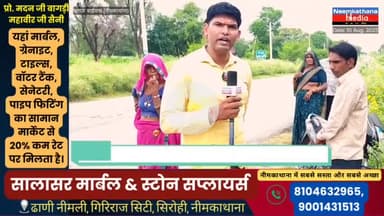 नीमकाथाना (सीकर): खादरा बाईपास पर क्यों हुआ दर्दनाक हादसा #accident #news #khadra #neemkathana #neemkathanamedia #update