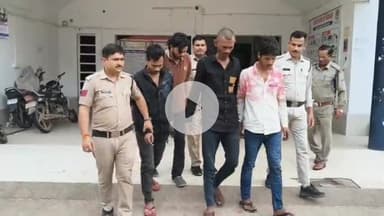 चाणक्यपुरी कॉलोनी गोलीकांड के 4 आरोपी इंदौर से हुए गिरफ्तार, कोर्ट रवाना किया गया
